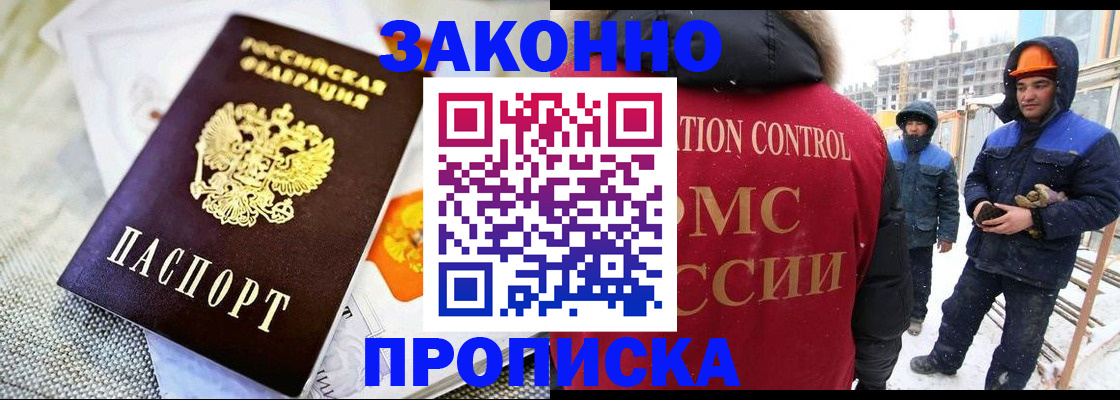 регистрация для дет. сада в Микуни